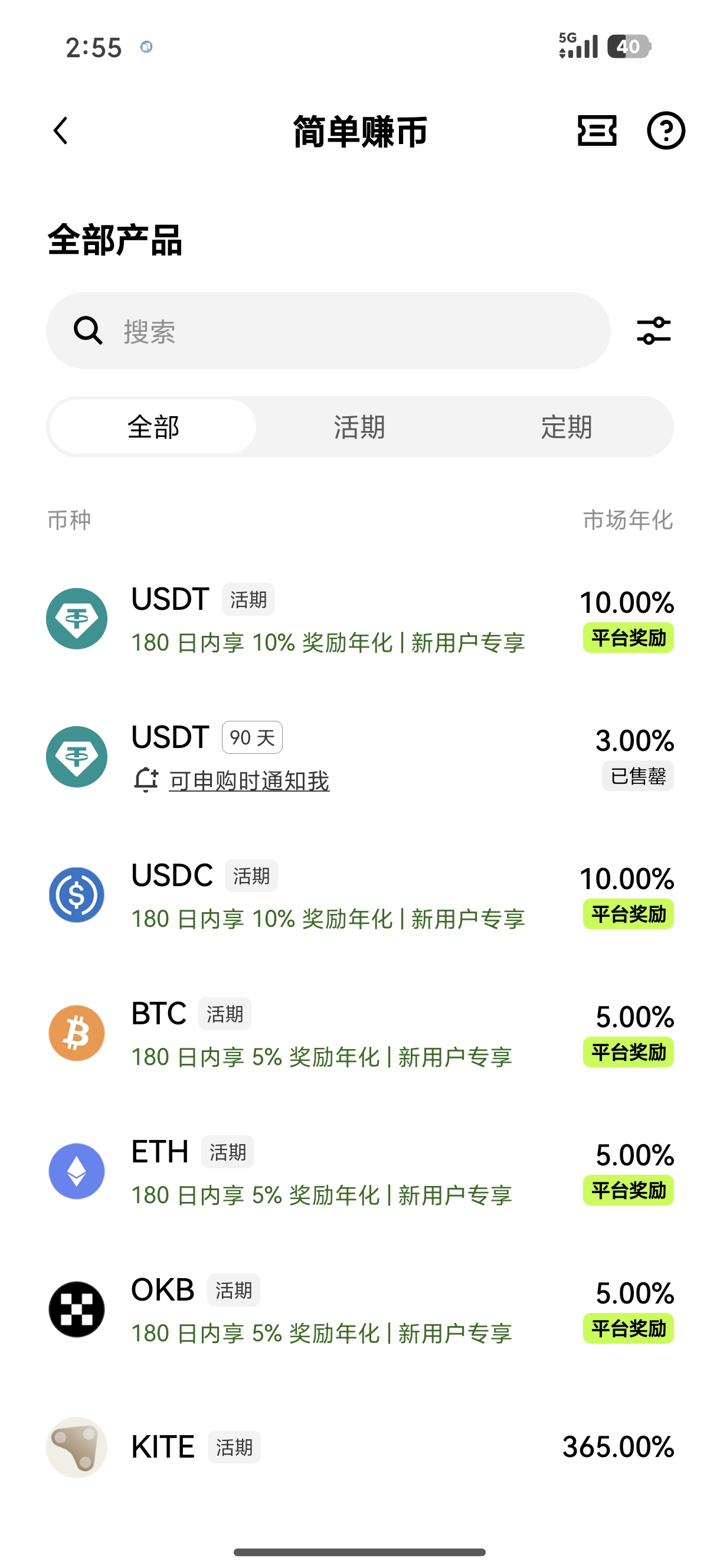 易欧OKY官网下载 新手专属零风险加密货币交易应用获取渠道